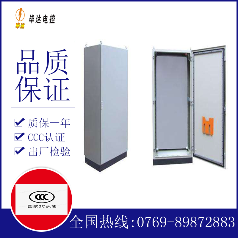 武宁仿威图柜